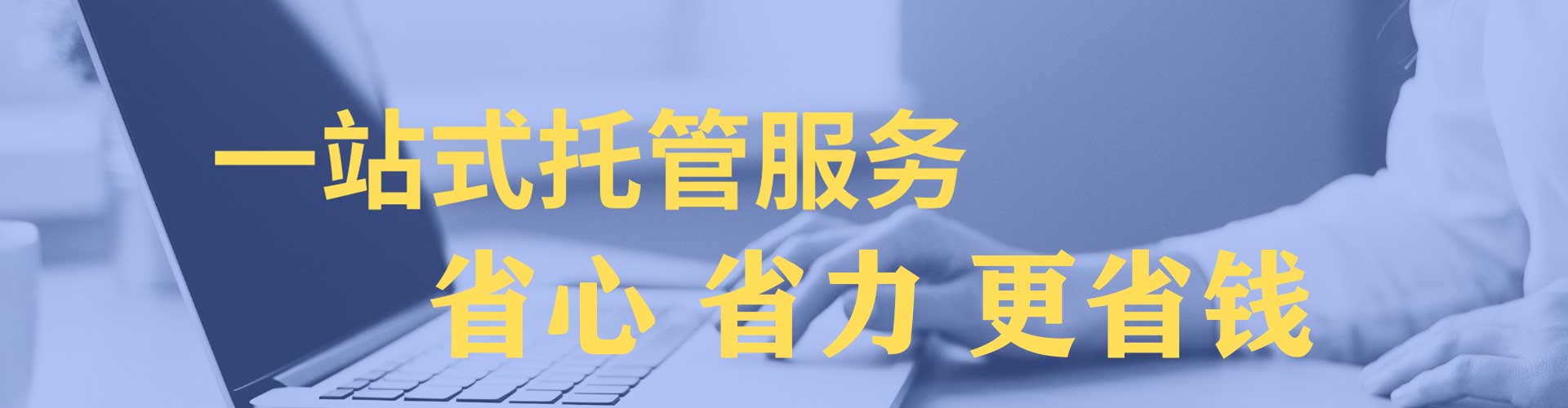 信宜百度推广代理